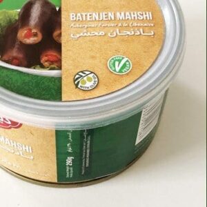 Aubergines farcies à la libanaise