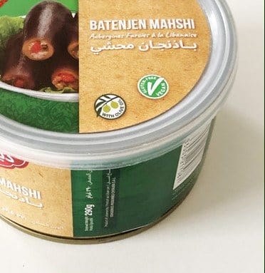 Aubergines farcies à la libanaise