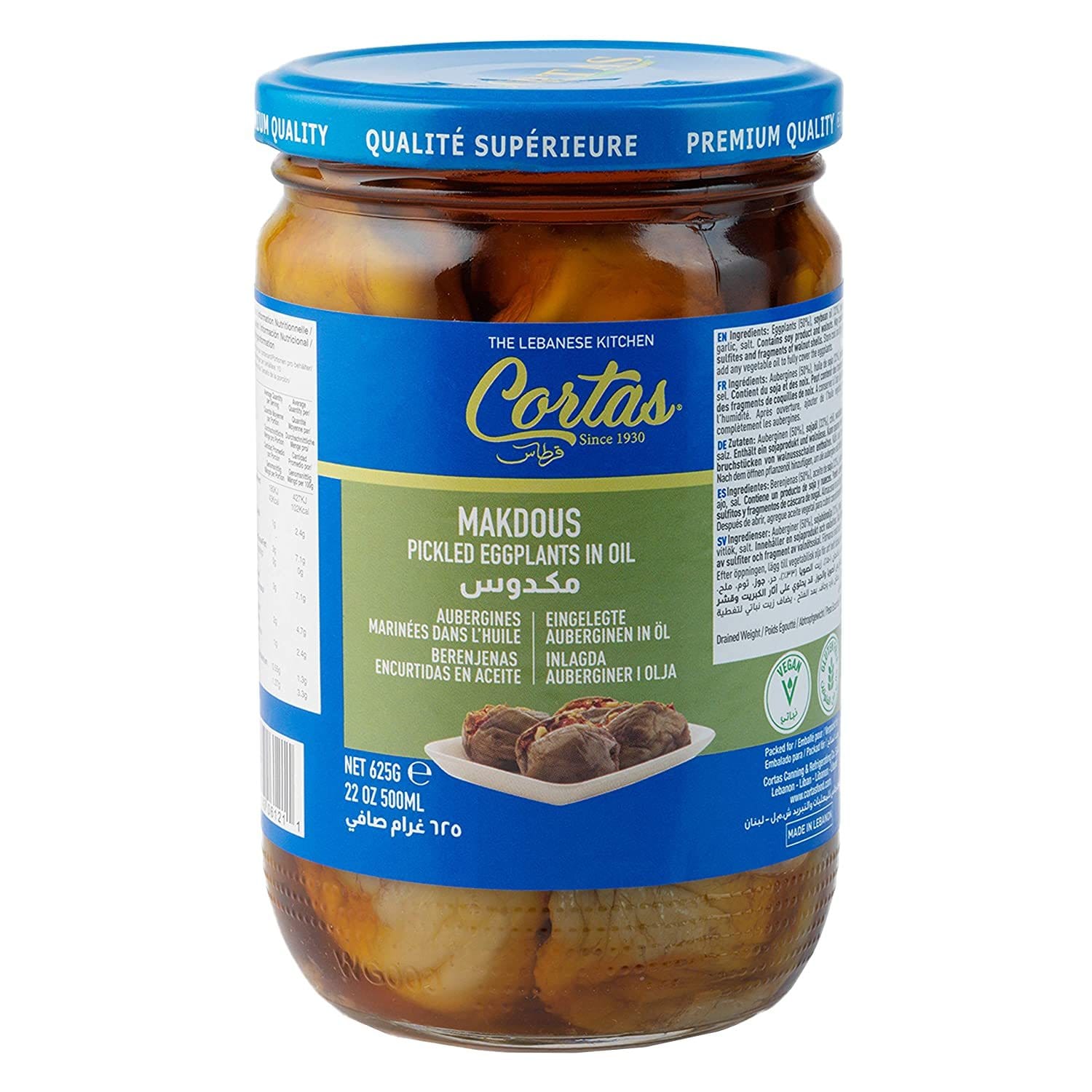 Makdous : aubergines farcies 625 g